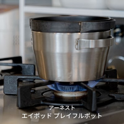 [apod] プレイフルポット キャンプ用品 アウトドア用品 キッチンツール【022S021】