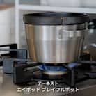 [apod] プレイフルポット キャンプ用品 アウトドア用品 キッチンツール【022S021】