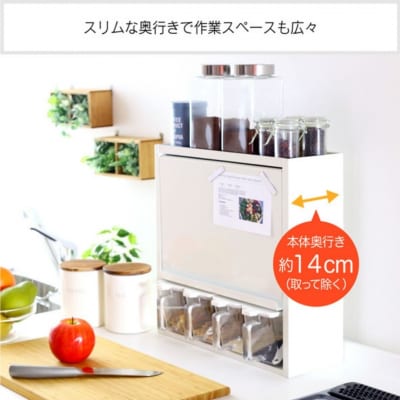 〔川口工器〕白いスパイスラック・ポット4杯【037S011】