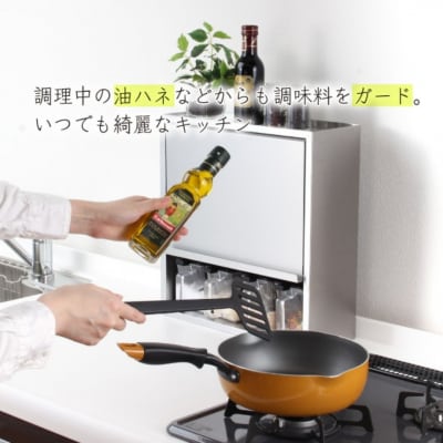 〔川口工器〕ヘアライン風 ステンレス製 スパイスラック 4杯【041S008】