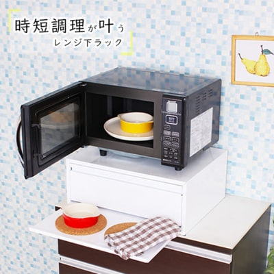 〔川口工器〕レンジ下スライドラック 深型引き出し付【034S005】