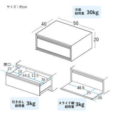 〔川口工器〕レンジ下スライドラック 深型引き出し付【034S005】