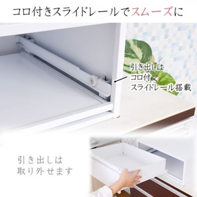 〔川口工器〕レンジ下スライドラック 深型引き出し付【034S005】