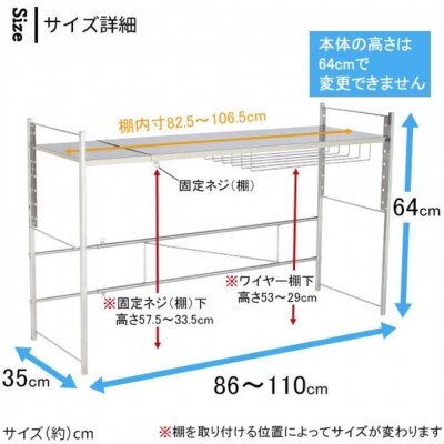 〔川口工器〕幅伸縮家電ラック1段　ワイド【043S007】