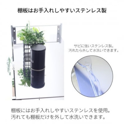 〔川口工器〕幅伸縮家電ラック1段　ワイド【043S007】