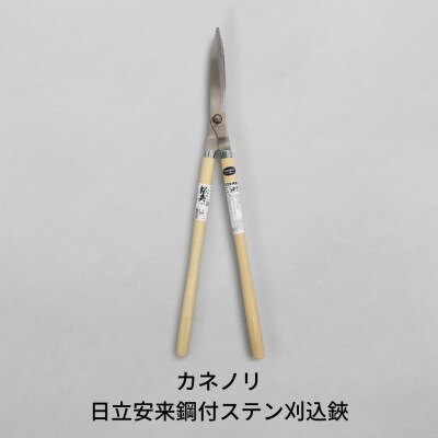 2023年最新】新潟県,工芸品 | 人気お礼品ランキング（週間