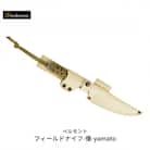 [ベルモント] フィールドナイフ-倭-yamato アウトドア用品 【021S023】