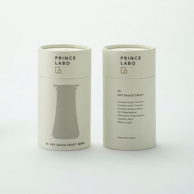 キレがよく、液ダレしにくい醤油差し(ミラー) 調味油入れ [プリンス工業]【017S027】