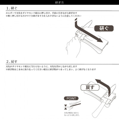 togisamurai(包丁研ぎ器) 庖丁研ぎ 包丁 キッチン [プリンス工業] 【058S001】
