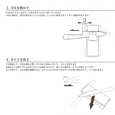 togisamurai(包丁研ぎ器) 庖丁研ぎ 包丁 キッチン [プリンス工業] 【058S001】