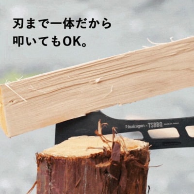 [TSBBQ] sakagen×TSBBQ スケルトンアックス 斧 【044S018】