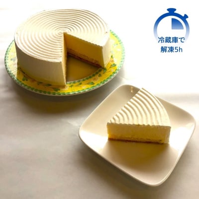 レアチーズケーキ 5号サイズ 冷凍でお届け チーズケーキ [ル・パティシエマルコ]【012S066】