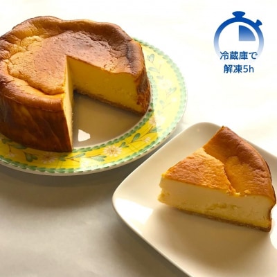 ベイクドチーズケーキ5号サイズ 冷凍でお届け チーズケーキ[ル・パティシエマルコ]【010S284】