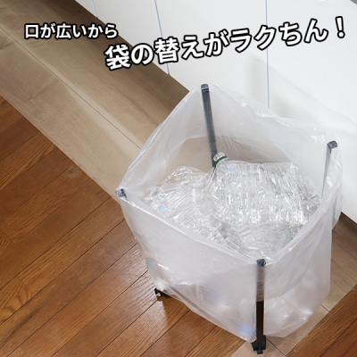 折りたためるキャスター付きゴミ袋ホルダー 30l 45l [キープロダクション]【012S058】