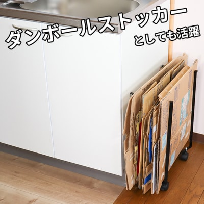 折りたためるキャスター付きゴミ袋ホルダー 30l 45l [キープロダクション]【012S058】