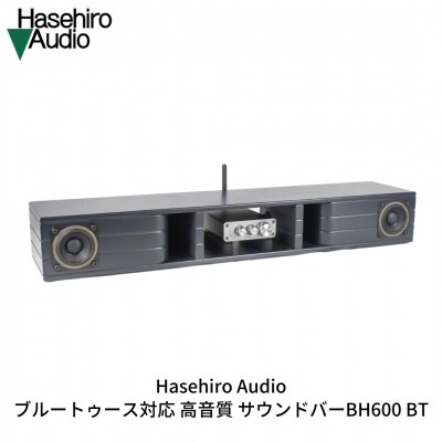 【未開封新品】 HASEHIRO AUDIO 高音質サウンドバー BH600 Hasehiro Audio〕 ブルートゥース対応 サウンドバーBH600 BT