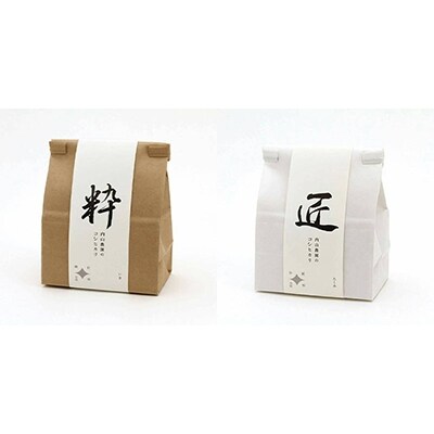 コシヒカリ 2合(300g)×4種 新潟 三条市産 [内山農園]【010P124】