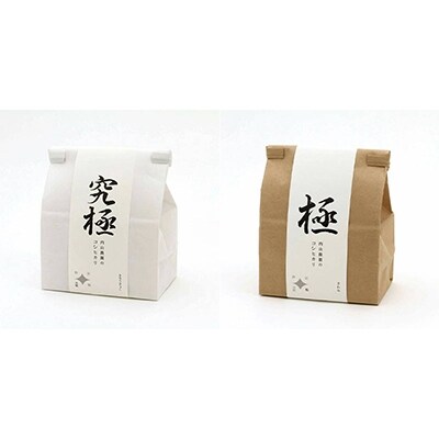 コシヒカリ 2合(300g)×4種 新潟 三条市産 [内山農園]【010P124】