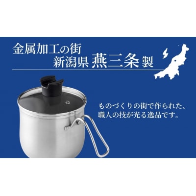 ステンレス マルチポット 14cm 燕三条製 万能 ポット [逸品物創] 【010S290】