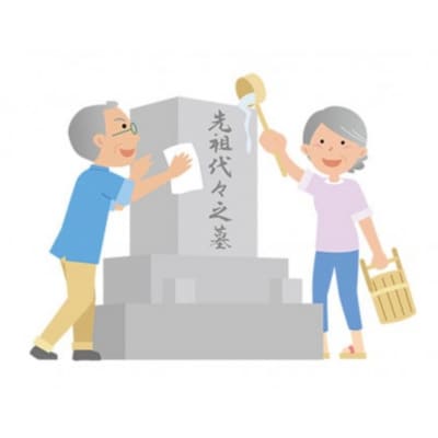 [シルバー人材センター] 墓地清掃　墓石清掃　お墓参り代行(年1回)【022S024】