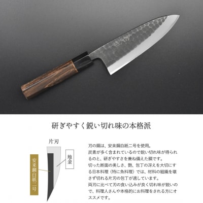 [金次郎] 出刃包丁(片刃)  刃渡り165mm 右利き用 鋼 燕三条製 贈答 【113S001】