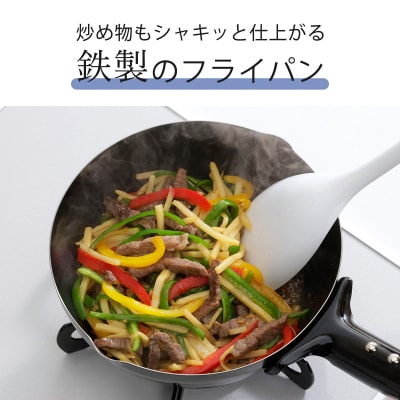 木柄ミニ炒めパン 20cm IH対応 キッチン用品 フライパン 燕三条製 【010S302】