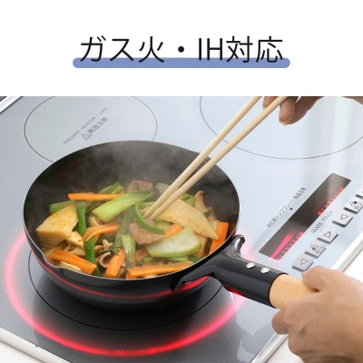 木柄ミニ炒めパン 20cm IH対応 キッチン用品 フライパン 燕三条製 【010S302】