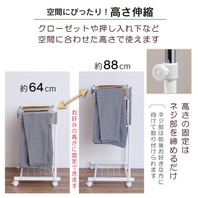 棚付きスラックスハンガー20本掛け(ホワイト) [川口工器]【042S003】