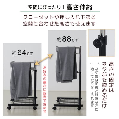 棚付きスラックスハンガー20本掛け(ブラック) [川口工器]【042S004】