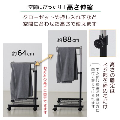 棚付きスラックスハンガー20本掛け(ブラック) [川口工器]【042S004】