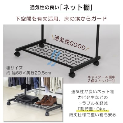 棚付きスラックスハンガー20本掛け(ブラック) [川口工器]【042S004】