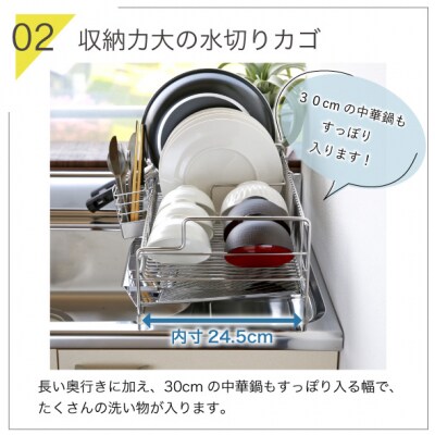 シンクに渡せる水切りラック1段 幅43 [川口工器]【039S004】