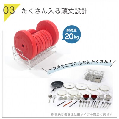 シンクに渡せる水切りラック1段 幅43 [川口工器]【039S004】