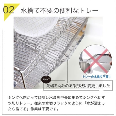 シンクに渡せる水切りラック2段 幅43 [川口工器]【047S009】