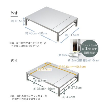 伸縮式食洗機ラック 幅40-50cm【034S012】