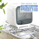 伸縮式食洗機ラック 【ワイドS 幅40-45cm】 [川口工器]  【038S012】