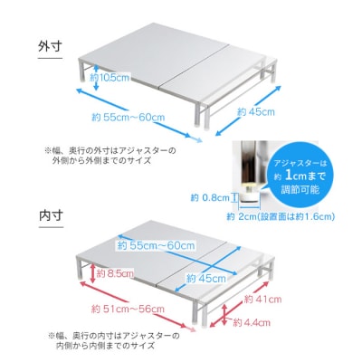 伸縮式食洗機ラック 【ワイドL 幅55-60cm】 [川口工器] 【042S005】