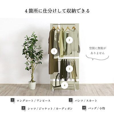 ボトム収納付きスリムハンガー [川口工器]【045S003】
