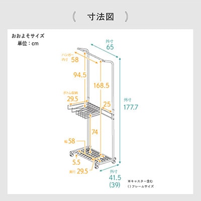 ボトム収納付きスリムハンガー [川口工器]【045S003】