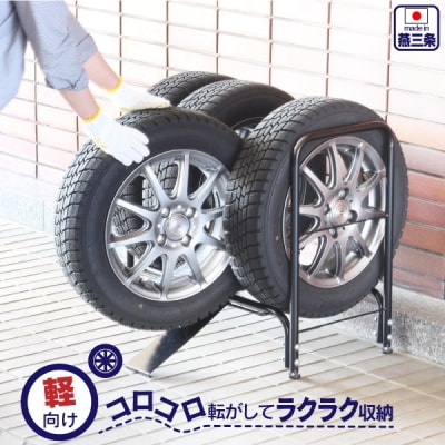 タイヤラック 軽 [川口工器] 【025S028】