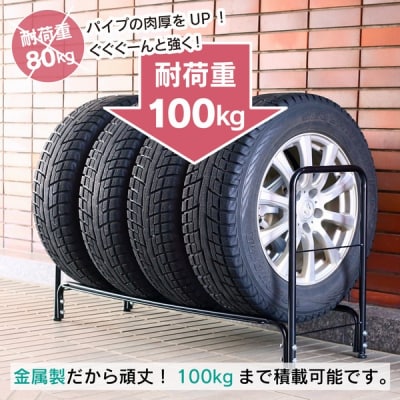 タイヤラック レギュラー [川口工器]【028S012】