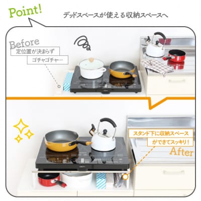 ステンレス天板 IHクッキングヒーター用スタンド 白 [川口工器]【022S027】