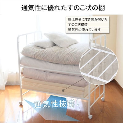 布団収納ラック ハイタイプ1段 [川口工器]  【050S010】