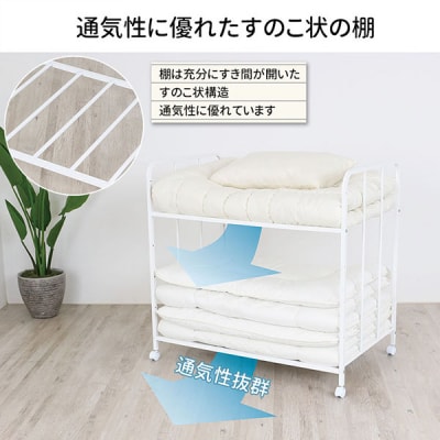 布団収納ラック ハイタイプ2段 [川口工器] 【056S004】