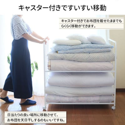 布団収納ラック ハイタイプ2段 [川口工器] 【056S004】