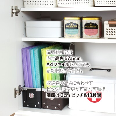 リビングキャビネット 幅60 ホワイト 完成品 収納 リビング [川口工器]  【090S003】