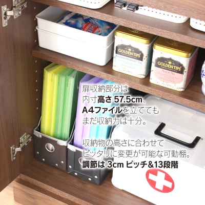 リビングキャビネット 幅60 ブラウン  [川口工器]【090S004】