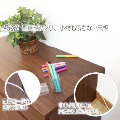 リビングキャビネット 幅60 ブラウン  [川口工器]【090S004】