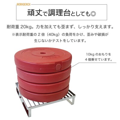 ステンレス頑丈作業台 正 [川口工器]  【030S038】