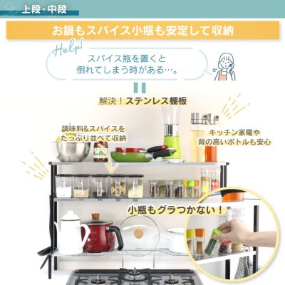 arte(アルテ) ステンレス棚 コンロ奥ラック 3段 ブラック [川口工器]【046S003】